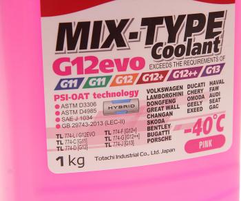 294 р. Антифриз розовый -40C 1кг G12evo MIX-TYPE COOLANT TOTACHI TOTACHI 46801  с доставкой в г. Воронеж. Увеличить фотографию 2