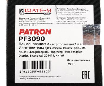 529 р. Фильтр топливный HYUNDAI Starex H-1 (98-) (2.4),Sonata (94-) (1.82.0) PATRON PATRON pf3090  с доставкой в г. Воронеж. Увеличить фотографию 5