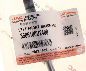 1 339 р. Шланг тормозной JAC JS6 передний левый OE JAC 3506100u2400  с доставкой в г. Воронеж. Увеличить фотографию 3