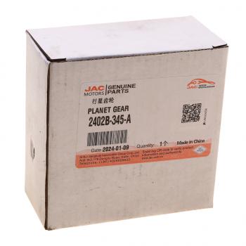 1 839 р. Шестерня JAC N120 КАМАЗ Компас-12 дифференциала планетарная OE JAC 2402b-345-a  с доставкой в г. Воронеж. Увеличить фотографию 3