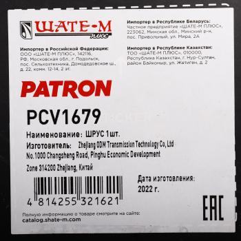 2 789 р. ШРУС наружный PEUGEOT 206 (98-) комплект PATRON PATRON pcv1679  с доставкой в г. Воронеж. Увеличить фотографию 7