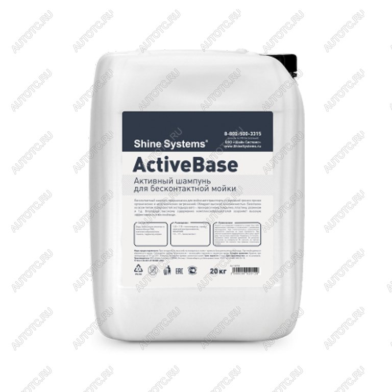3 299 р. Шампунь для бесконтактной мойки 20кг ActiveBase SHINE SYSTEMS SHINE SYSTEMS ss755  с доставкой в г. Воронеж