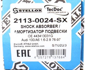 2 999 р. Амортизатор AUDI 100 (80-88),A6 (94-97) передний левыйправый газовый STELLOX STELLOX 2113-0024-sx  с доставкой в г. Воронеж. Увеличить фотографию 3