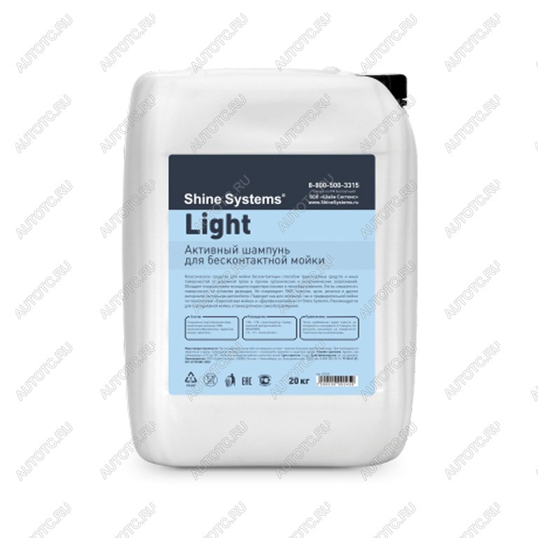 2 889 р. Шампунь для бесконтактной мойки 20кг Light SHINE SYSTEMS SHINE SYSTEMS ss930  с доставкой в г. Воронеж
