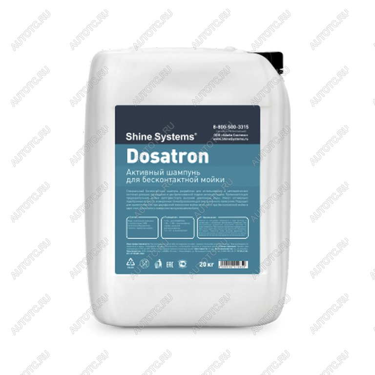 3 889 р. Шампунь для бесконтактной мойки 20кг Dosatron SHINE SYSTEMS SHINE SYSTEMS ss779  с доставкой в г. Воронеж