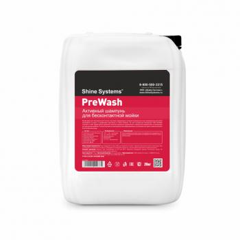 Шампунь для бесконтактной мойки 20кг PreWash SHINE SYSTEMS SHINE SYSTEMS ss638