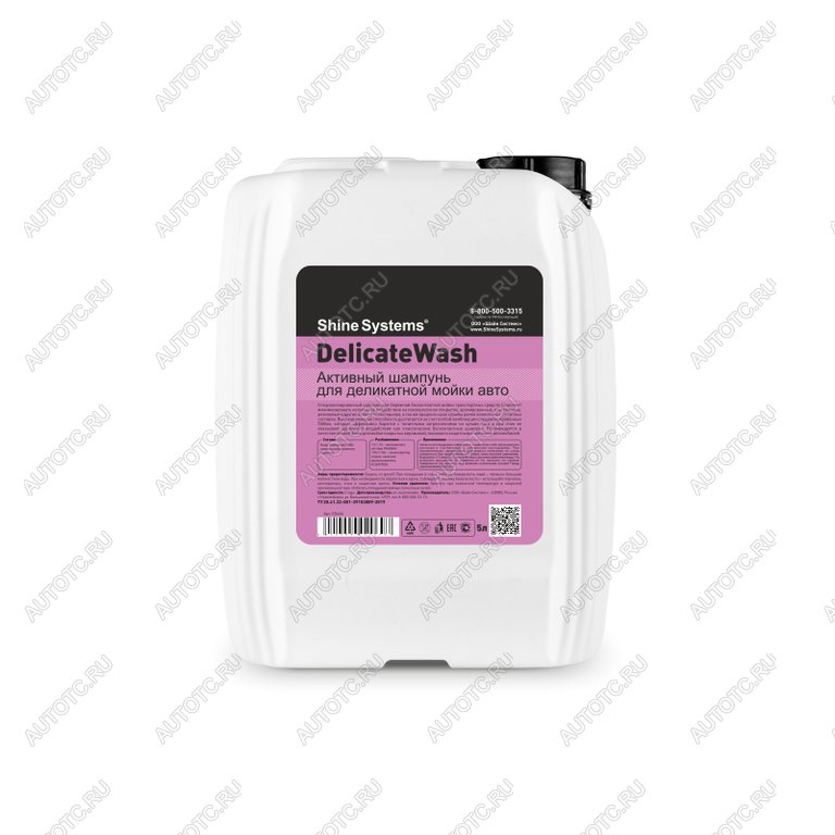 1 239 р. Шампунь для бесконтактной мойки 5л DelicateWash SHINE SYSTEMS SHINE SYSTEMS ss644  с доставкой в г. Воронеж