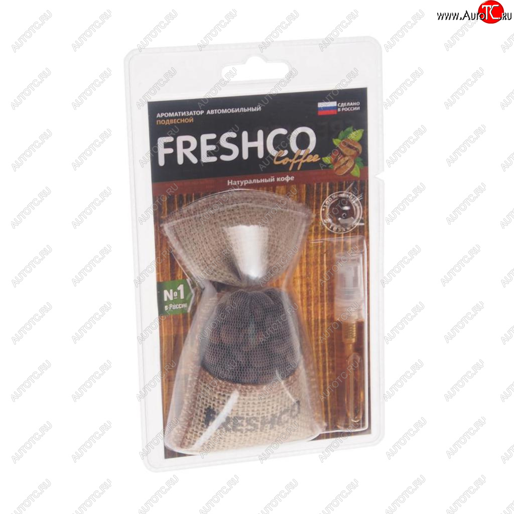 379 р. Ароматизатор подвесной гранулы (натуральный кофе) мешочек с кофе COFFEE FRESHCO FRESHCO cf-11  с доставкой в г. Воронеж