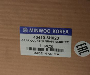 21 999 р. Вал КПП HYUNDAI HD65,72,78,County дв.D4DB,D4DD (M035S5) промежуточный MINWOO MINWOO 43410-5h020  с доставкой в г. Воронеж. Увеличить фотографию 5