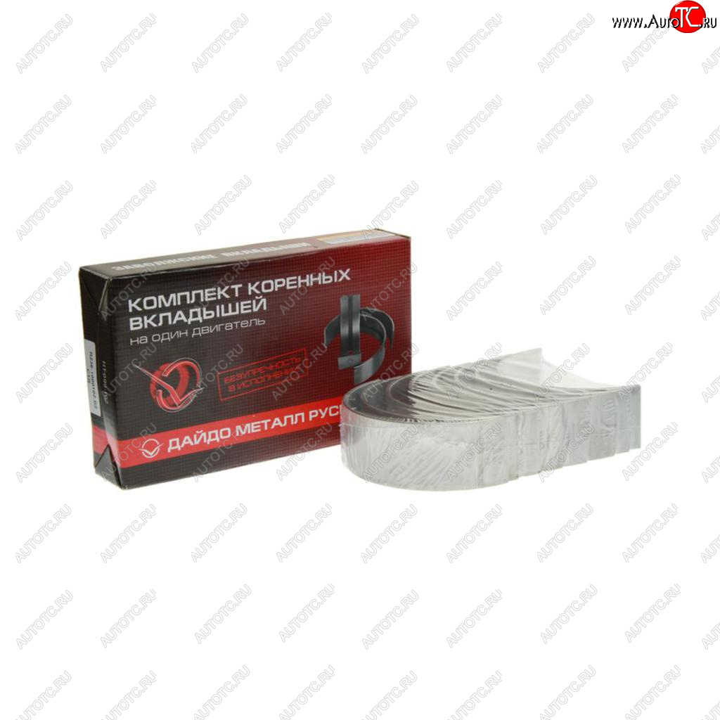 2 299 р. Вкладыши ЯМЗ-236 коренные d+0.00 ДАЙДО МЕТАЛЛ РУСЬ ЗМЗ 236-1000102-б2  с доставкой в г. Воронеж
