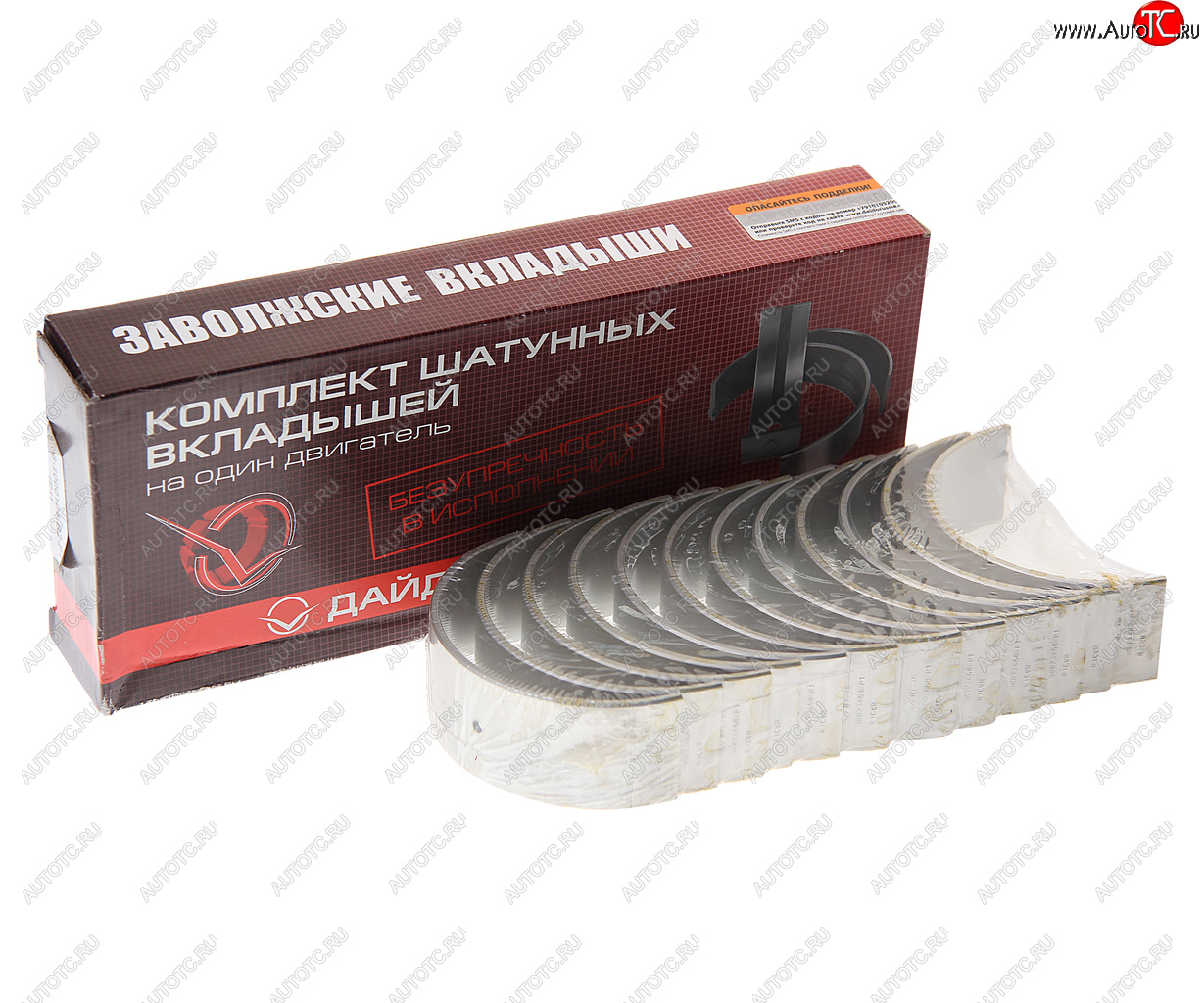 2 359 р. Вкладыши ЯМЗ-236 шатунные d+0.25 ДАЙДО МЕТАЛЛ РУСЬ ЗМЗ 236-1000104в2-р1  с доставкой в г. Воронеж