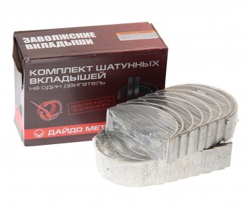 Вкладыши ЯМЗ-238 шатунные d+0.25 ДАЙДО МЕТАЛЛ РУСЬ ЗМЗ 238-1000104в2-р1