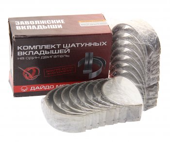 2 789 р. Вкладыши ЯМЗ-238 шатунные d+0.50 ДАЙДО МЕТАЛЛ РУСЬ ЗМЗ 238-1000104в2-р2  с доставкой в г. Воронеж. Увеличить фотографию 2