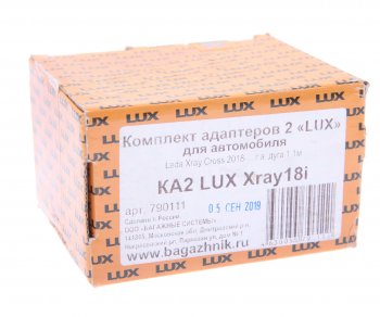 3 599 р. Адаптер багажника ЛАДА X-Ray (18-) интегрированный комплект LUX LUX 790111  с доставкой в г. Воронеж. Увеличить фотографию 3