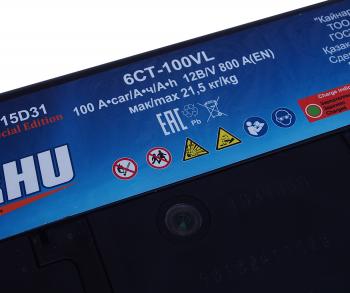11 999 р. Аккумулятор KARHU Asia 100Ач KARHU 6ст100(1) 115d31r  с доставкой в г. Воронеж. Увеличить фотографию 3