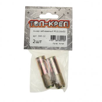 Анкер забивной М1216х50 (2шт.) ТОП-КРЕП ТОП-КРЕП 040-12
