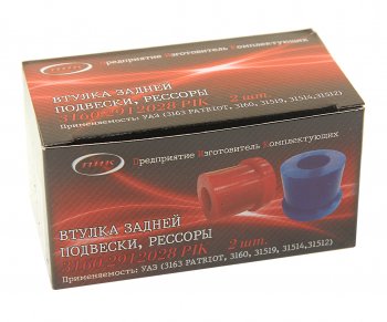 185 р. Втулка УАЗ-3160,Хантер,Патриот рессоры полиуретан 2шт. ПИК ПИК 3160-2912028  с доставкой в г. Воронеж. Увеличить фотографию 2