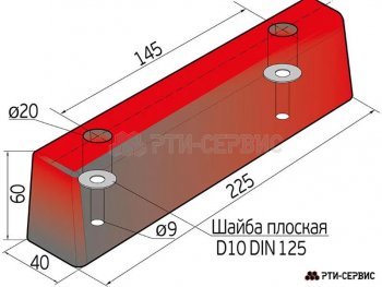 329 р. Буфер полуприцепа парковочный 225х40х60мм РЕЗИНДЕТАЛЬ РЕЗИНДЕТАЛЬ 1977  с доставкой в г. Воронеж. Увеличить фотографию 5