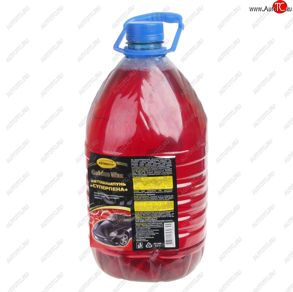 859 р. Шампунь c полиролью Golden Wax 5л ASTROHIM ASTROHIM ac-350  с доставкой в г. Воронеж