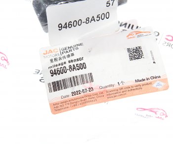 699 р. Датчик скорости JAC N350 OE JAC 94600-8a500  с доставкой в г. Воронеж. Увеличить фотографию 3