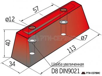 69 р. Буфер полуприцепа парковочный 113х34х40мм РЕЗИНДЕТАЛЬ РЕЗИНДЕТАЛЬ 1984  с доставкой в г. Воронеж. Увеличить фотографию 5