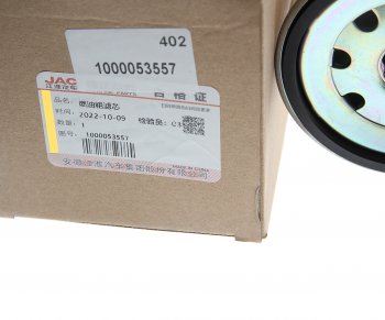4 399 р. Фильтр топливный JAC N350 (WP10.336E53WP12 Е5) грубой очистки OE JAC 1000053557  с доставкой в г. Воронеж. Увеличить фотографию 3
