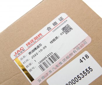 7 649 р. Фильтр топливный JAC N350 (WP10.336E53WP12 Е5) тонкой очистки OE JAC 1000053555  с доставкой в г. Воронеж. Увеличить фотографию 2