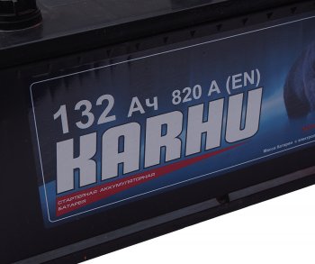 14 999 р. Аккумулятор KARHU 132Ач KARHU 6ст132(4)  с доставкой в г. Воронеж. Увеличить фотографию 2