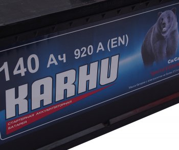 16 849 р. Аккумулятор KARHU 140Ач обратная полярность KARHU 6ст140(3)  с доставкой в г. Воронеж. Увеличить фотографию 3