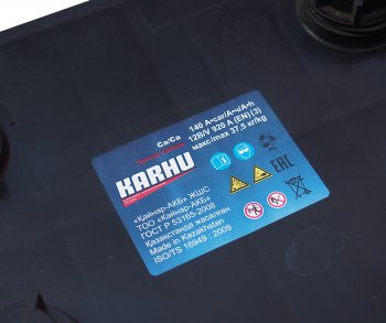 16 849 р. Аккумулятор KARHU 140Ач обратная полярность KARHU 6ст140(3)  с доставкой в г. Воронеж. Увеличить фотографию 4