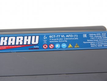 8 949 р. Аккумулятор KARHU 77Ач KARHU 6ст77(1)  с доставкой в г. Воронеж. Увеличить фотографию 3