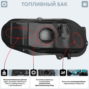 18 199 р. Топливный бак (антикоррозия) ORKA  Daewoo Matiz ( M100,  M150) (1998-2016) дорестайлинг, рестайлинг  с доставкой в г. Воронеж. Увеличить фотографию 18