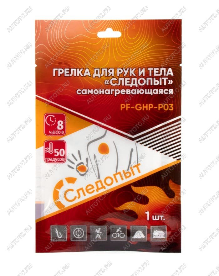 92 р. Грелка для тела и рук СЛЕДОПЫТ самонагревающаяся, 13 х 9,5 см., 1 шт  pf-ghp-p03  с доставкой в г. Воронеж