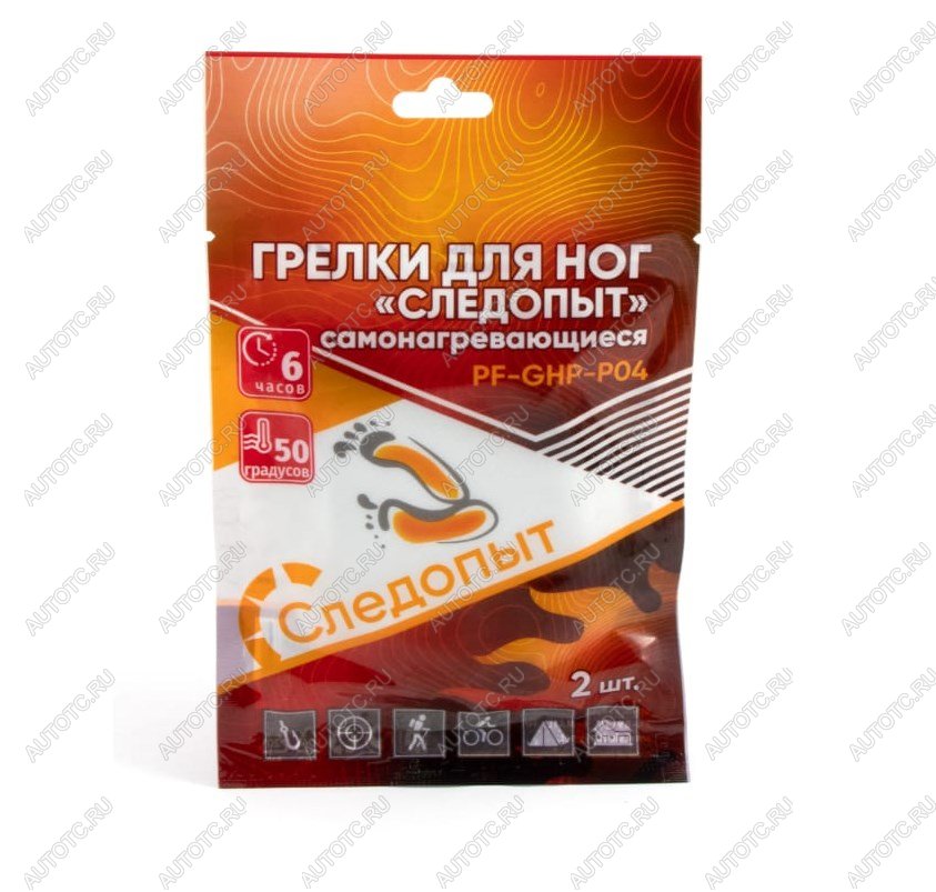 80 р. Грелки для ступней ног СЛЕДОПЫТ самонагревающиеся, 9х7 см, 2 шт  pf-ghp-p04  с доставкой в г. Воронеж