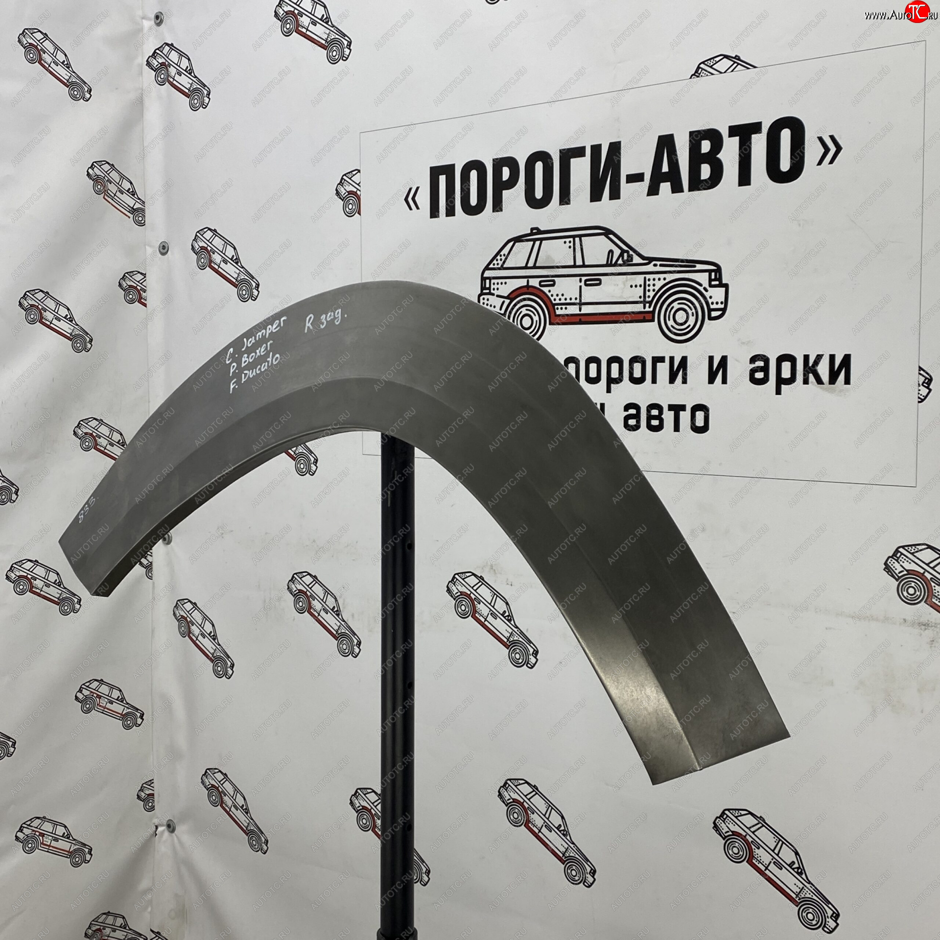 4 299 р. Комплект задних ремонтных арок Пороги-Авто CITROEN Jumper 250 (2006-2014) (Холоднокатаная сталь 0,8 мм)  с доставкой в г. Воронеж
