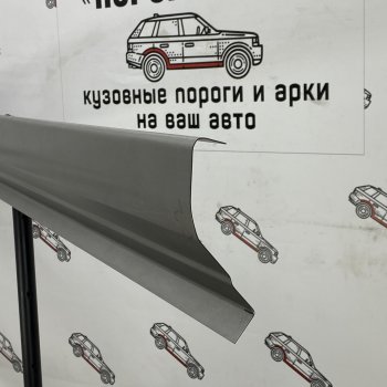 Комплект порогов (Ремкомплект) Пороги-Авто Hyundai Santa Fe CM рестайлинг (2009-2012) ()