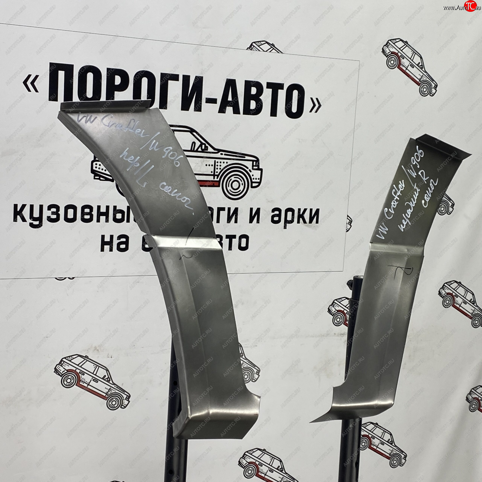 3 399 р. Ремонтный сапожок переднего крыла (Комплект) короткая база Пороги-Авто  Volkswagen Crafter 2 (2017-2025) (холоднокатаная сталь 0,8мм)  с доставкой в г. Воронеж