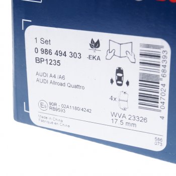 3 199 р. Колодки тормозные задние (4шт.) BOSCH Audi A8 D3 дорестайлинг (2002-2005)  с доставкой в г. Воронеж. Увеличить фотографию 3