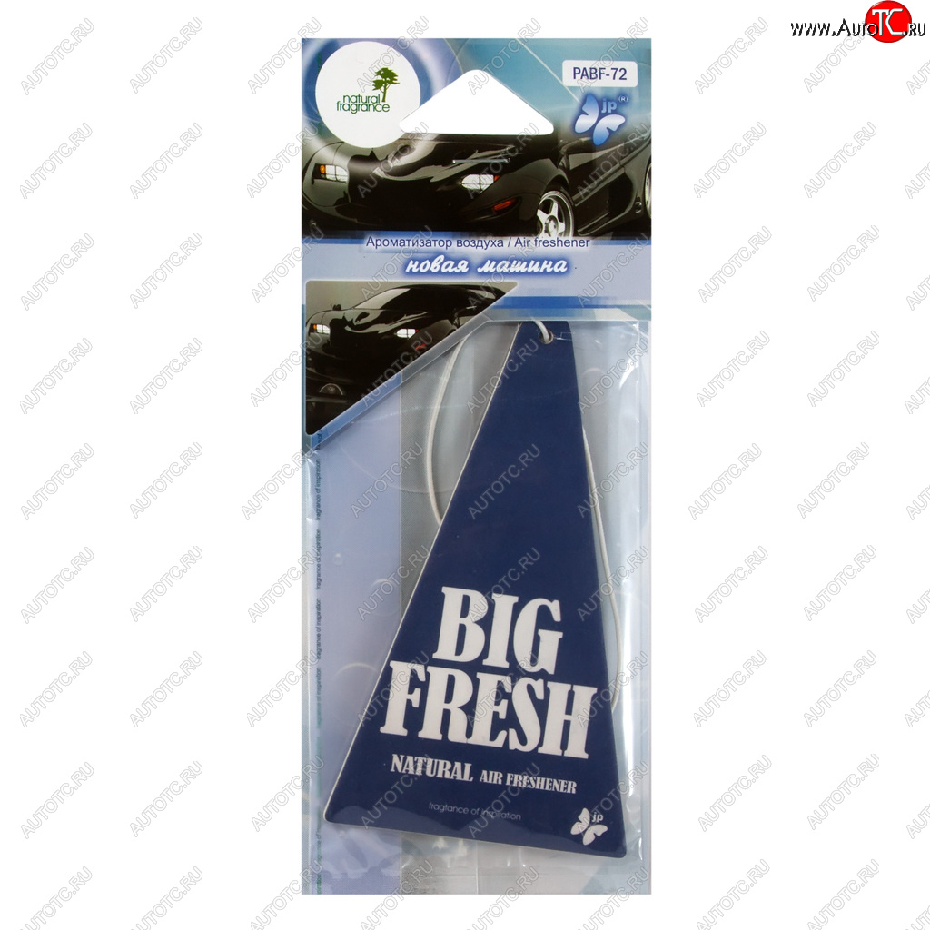 101 р. Ароматизатор подвесной пластина (новая машина) Big Fresh FKVJP FKVJP pabf-72  с доставкой в г. Воронеж