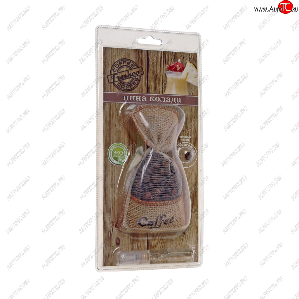 379 р. Ароматизатор подвесной гранулы (пина колада) COFFEE FRESHCO FRESHCO сf-07  с доставкой в г. Воронеж