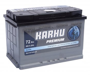 Аккумулятор KARHU Premium 72А/ч обратная полярность KAINAR 6ст72(0) KAINAR 6ст72(0)