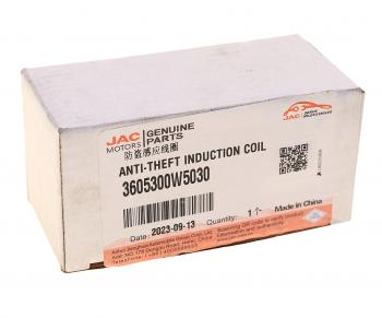 2 249 р. Антенна JAC N35 SOLLERS Argo 2.0 иммобилайзера OE JAC 3605300w5030  с доставкой в г. Воронеж. Увеличить фотографию 5