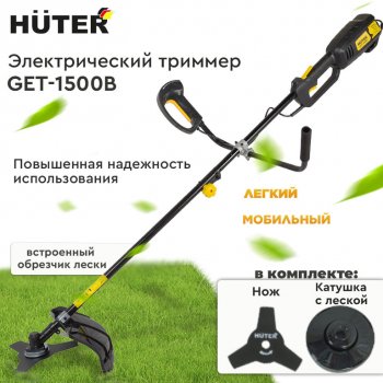 9 599 р. Газонокосилка (триммер) электрическая 1500Вт, 8000обмин., захват 42см, леска+нож HUTER HUTER 7017  с доставкой в г. Воронеж. Увеличить фотографию 8