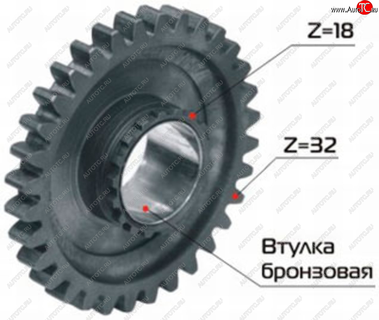 5 249 р. Шестерня КПП МТЗ вала 1-ой передачи и заднего хода Z=32 в сборе РУП МЗШ Минский завод шестерен 70-1701224  с доставкой в г. Воронеж
