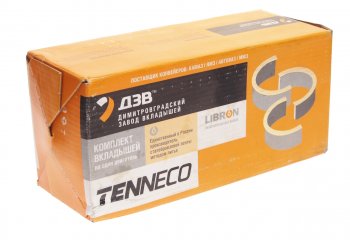 4 199 р. Вкладыши ЯМЗ-840 шатунные d+0.00 ДЗВ ДЗВ 840.1000104  с доставкой в г. Воронеж. Увеличить фотографию 2