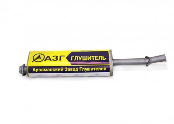 Глушитель ГАЗ-3302 Next дв.Evotech 2.7 ЕВРО-5 усиленный АЗГ АЗГ 2123-1201008-30