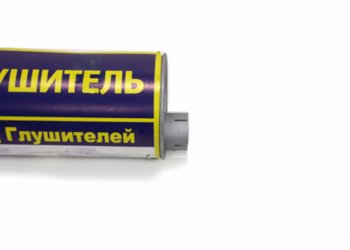 2 999 р. Глушитель ГАЗ-3302,3221,2705 дв.ЗМЗ.402,405,406,ГАЗ-560 труба 66мм АЗГ АЗГ 33078-1201010  с доставкой в г. Воронеж. Увеличить фотографию 2