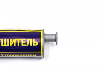 5 349 р. Глушитель ГАЗ-33106 Валдай дв.CUMMINS ЕВРО-4 АЗГ АЗГ 33106-1201008-10  с доставкой в г. Воронеж. Увеличить фотографию 2