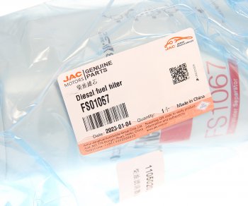 5 899 р. Фильтр топливный JAC N75,N120 грубой очистки OE JAC fs1067  с доставкой в г. Воронеж. Увеличить фотографию 5