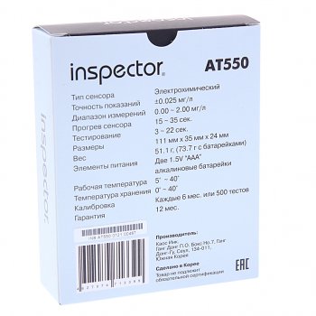 7 799 р. Алкотестер цифровой до 4.00 промилле LCD дисплей,звуковой сигнализатор INSPECTOR INSPECTOR at 550  с доставкой в г. Воронеж. Увеличить фотографию 3